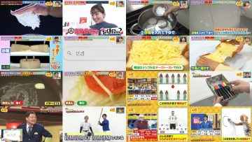 260220 Osaka Honwaka TV – ex-NMB48 Shibuya Nagisa – FHD.mp4