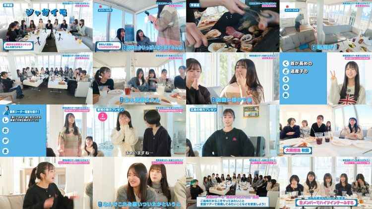 260221 Boku ga Mitakatta Aozora YouTube Channel 2026 – Boku ga Mitakatta Aozora – FHD.mp4