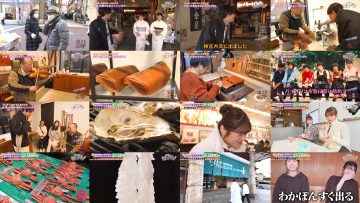 260221 Doyou wa Dameyo! – NMB48 Abe Wakana, Shibuya Nagisa – FHD.mp4