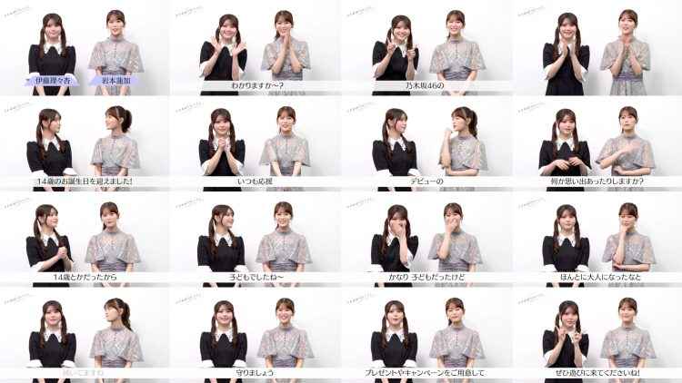 260221 Nogizaka Fractal Channel [NogiFura] – Nogizaka46 – FHD.mp4