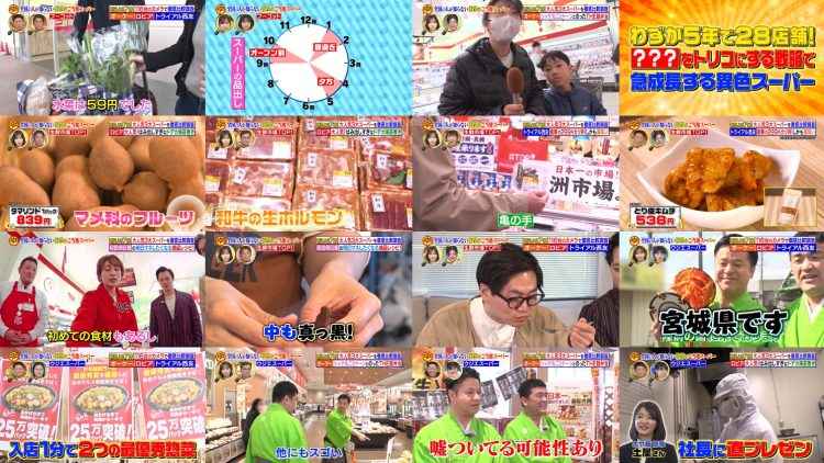 260221 Sakagami & Sashihara no Tsuburenai Mise – ex-HKT48 Sashihara Rino – FHD.mp4