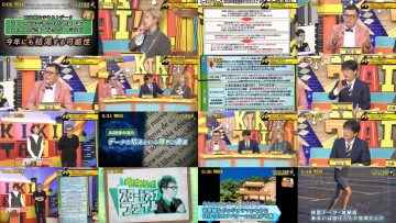 260221 Tamura Atsushi no Kikitai! – ex-AKB48 Oya Shizuka – FHD.mp4