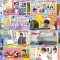 260221 Yoake no LOVE it! – Sakurazaka46 Ozono Rei, Matono Mio & Not Equal ME Sakurai Momo – FHD.mp4