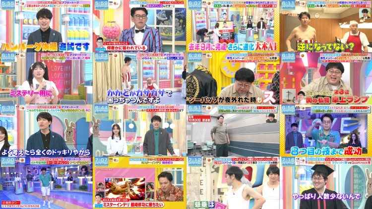 260221 Yoake no LOVE it! – Sakurazaka46 Ozono Rei, Matono Mio & Not Equal ME Sakurai Momo – FHD.mp4