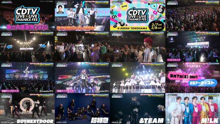 260223 Ibento GO! – Equal LOVE – FHD.mp4