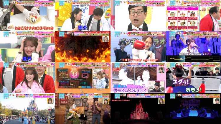 260223 LOVE it! – Sakurazaka46 Takemoto Yui, Nakashima Yuzuki – FHD.mp4