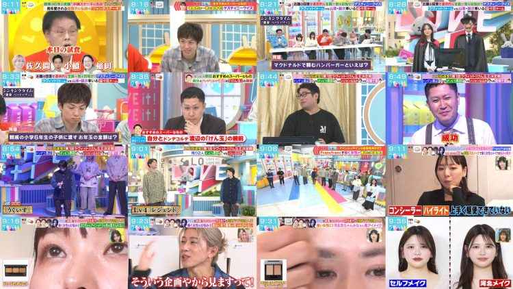 260224 LOVE it! – Not Equal ME Sakurai Momo – FHD.mp4