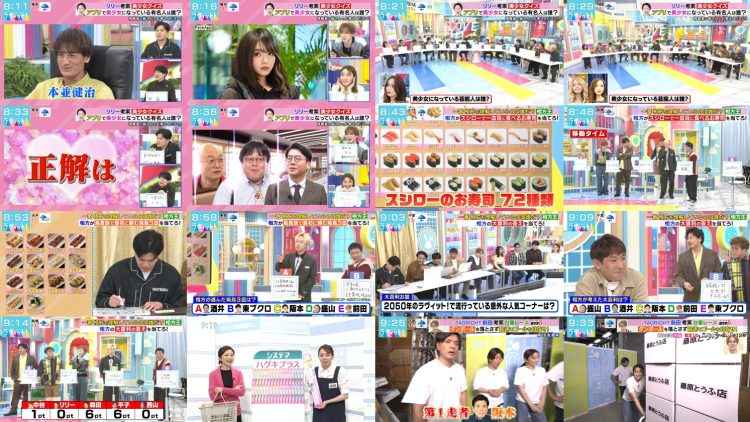 260225 LOVE it! – FHD.mp4