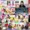 260226 DJ Tomoaki Radio Show! – STU48 Kitazawa Ichigo – FHD.mp4