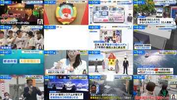 260305 THE TIME – Sakurazaka46 Matsuda Rina – FHD.mp4