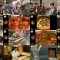 260306 Kitchen Car Dai Sakusen – ex-HKT48 Sashihara Rino – FHD.mp4