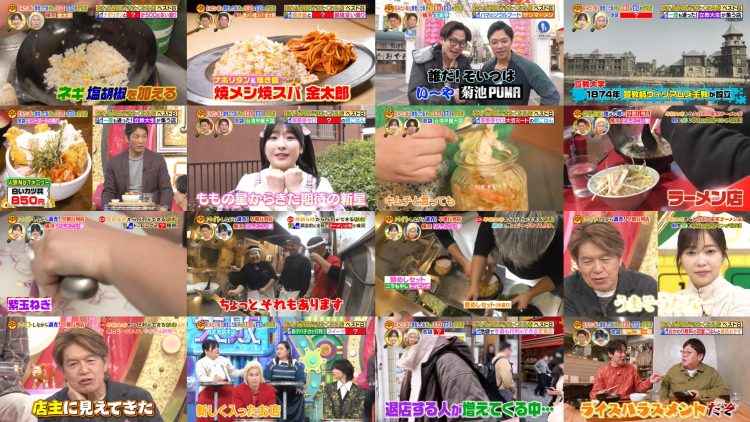 260308 Sakagami & Sashihara no Tsuburenai Mise – ex-HKT48 Sashihara Rino – FHD.mp4