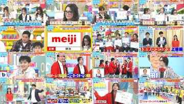 260312 LOVE it! – FHD.mp4
