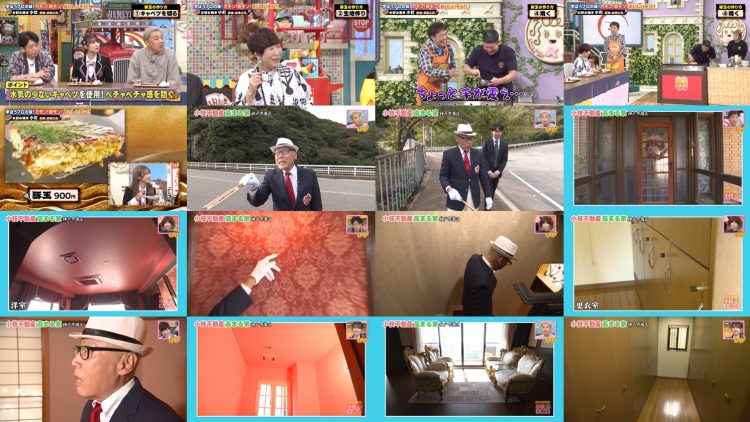 260314 Doyou wa Dameyo! – NMB48 Abe Wakana, Shibuya Nagisa – FHD.mp4