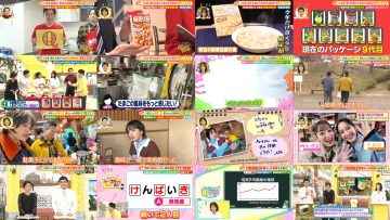 260314 Doyou wa Nani Suru! – ex-AKB48 Takahashi Minami & ex-Hinatazaka46 Sasaki Kumi – FHD.mp4