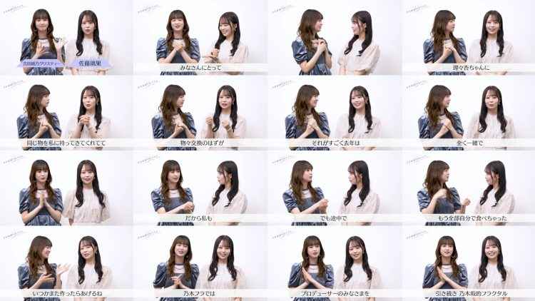 260314 Nogizaka Fractal Channel [NogiFura] 2026 – Nogizaka46 – FHD.mp4