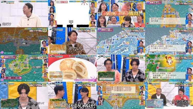 260315 Ariyoshi ii eeeee! – Hinatazaka46 Shogenji Yoko, Yamashita Haruka – FHD.mp4