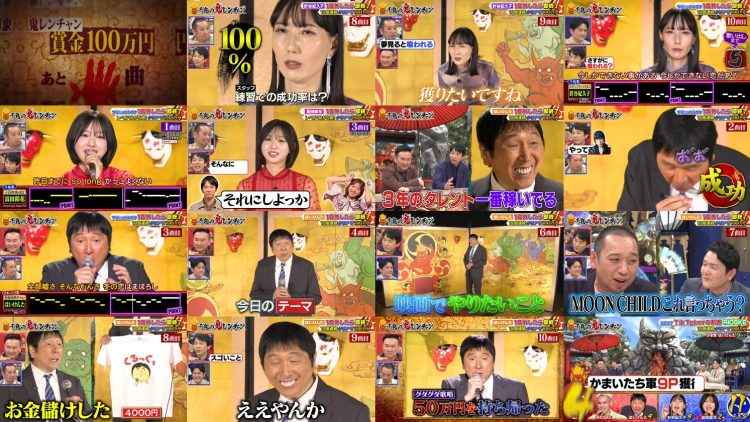 260315 Chidori no Oni Ren-chan – Hinatazaka46 Tomita Suzuka – FHD.mp4