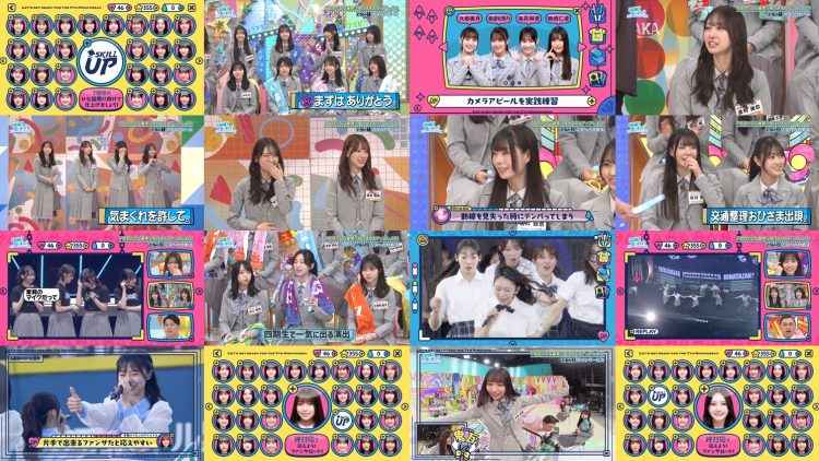 260315 Hinatazaka de Aimashou 355 – FHD.mp4
