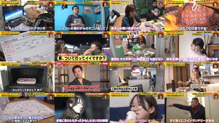 260315 Ie, Tsuite Itte ii Desu ka – ex-Hinatazaka46 Sasaki Kumi – FHD.mp4