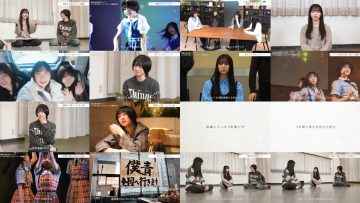 260316 Boku ga Mitakatta Aozora YouTube Channel – Boku ga Mitakatta Aozora – FHD.mp4