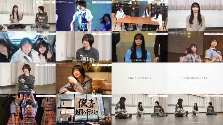 260316 Boku ga Mitakatta Aozora YouTube Channel – Boku ga Mitakatta Aozora – FHD.mp4