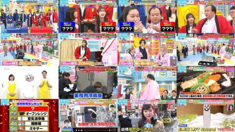 260316 LOVE it! – Sakurazaka46 Kojima Nagisa – FHD.mp4