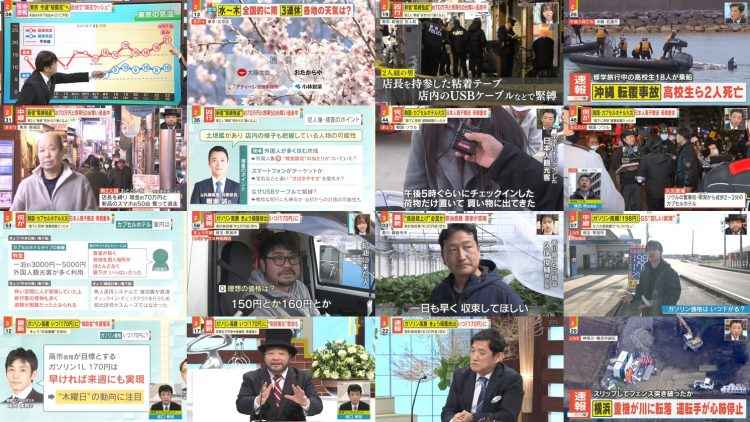 260316 Miyane-ya – ex-SKE48 Suda Akari – FHD.mp4