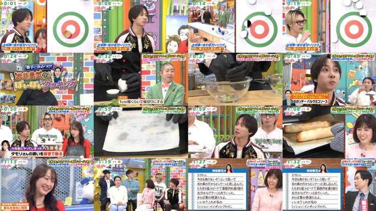 260316 Pokapoka – ex-SKE48 Matsui Rena – FHD.mp4