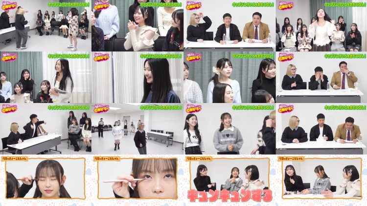 260317 Ura Namba Channel – NMB48 – FHD.mp4