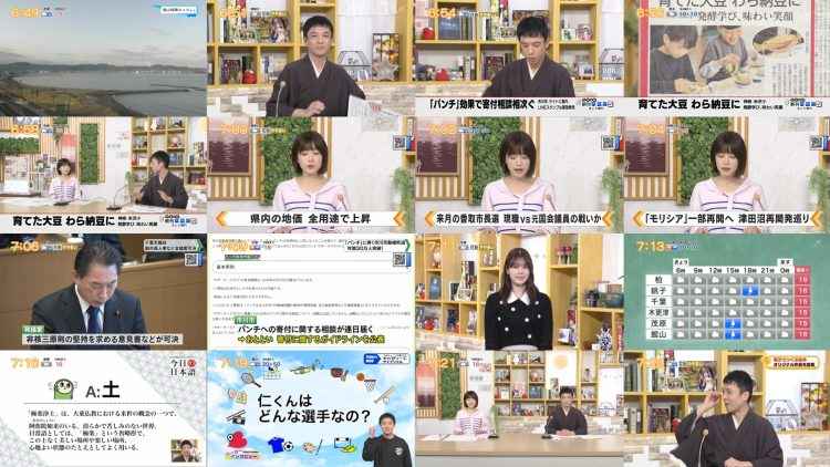 260318 Chiba Asa Live Morning Compass 0645 – ex-AKB48 Yoshikawa Nanase – FHD.mp4