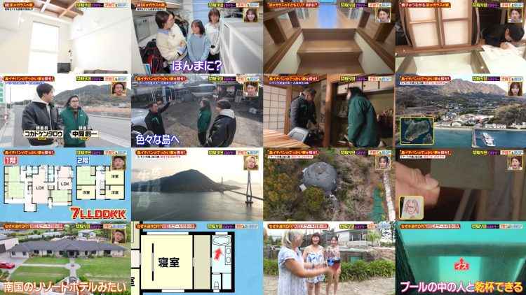 260319 Mitorizu no Madorizu Mystery! – AKB48 Oguri Yui – FHD.mp4