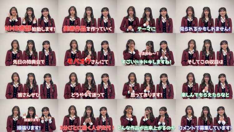 260319 NMB48 YouTube Channel – NMB48 – FHD.mp4