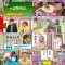 260319 Purebato!! – ex-HKT48 Murashige Anna & Sakurazaka46 Katsumata Haru – FHD.mp4