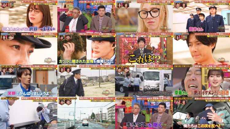 260319 THE Toppa File – ex-HKT48 Tanaka Miku & ex-Hinatazaka46 Sasaki Mirei – FHD.mp4