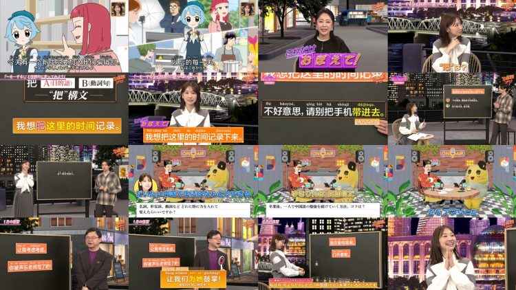260320 Chugokugo! Navi – ex-AKB48 Kashiwagi Yuki – FHD.mp4