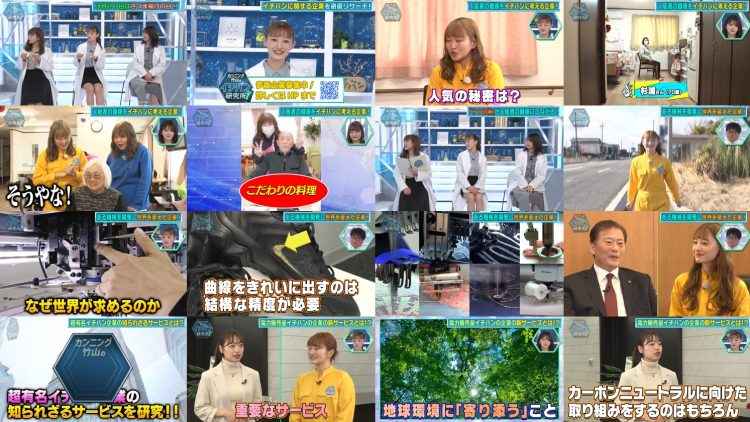 260320 Cunning Takeyama no Ichiban Kenkyuujo 120 – ex-Nogizaka46 Nakada Kana, Ito Karin & Hinatazaka46 Yamashita Haruka – FHD.mp4