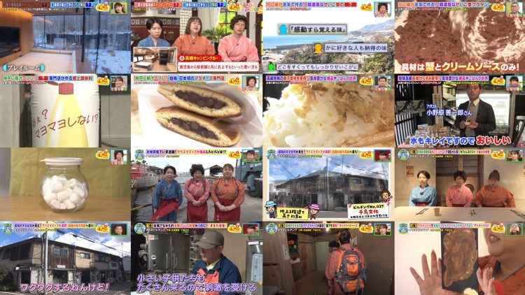 260320 Osaka Honwaka TV – ex-NMB48 Shibuya Nagisa – FHD.mp4