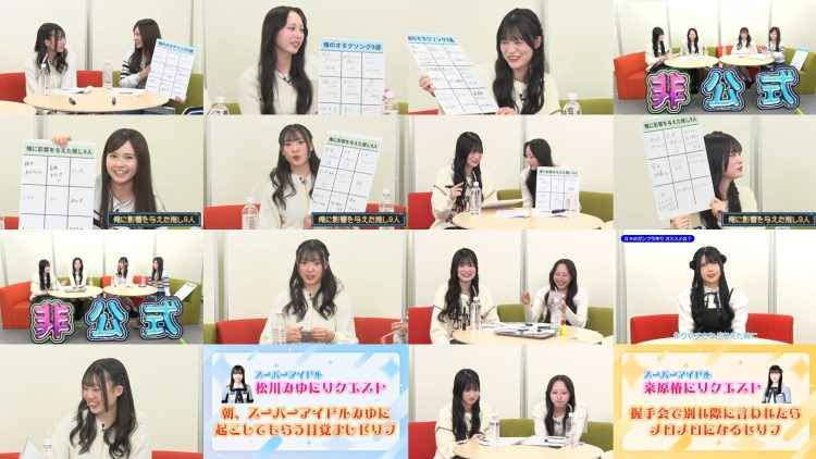 260320 SKE48 Hikoushiki Channel 120 – SKE48 – FHD.mp4