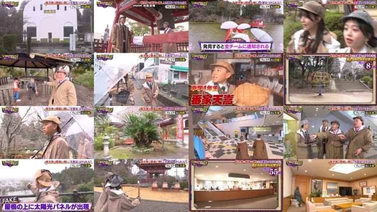260321 FAKE CITY – ex-AKB48 Kashiwagi Yuki – FHD.mp4