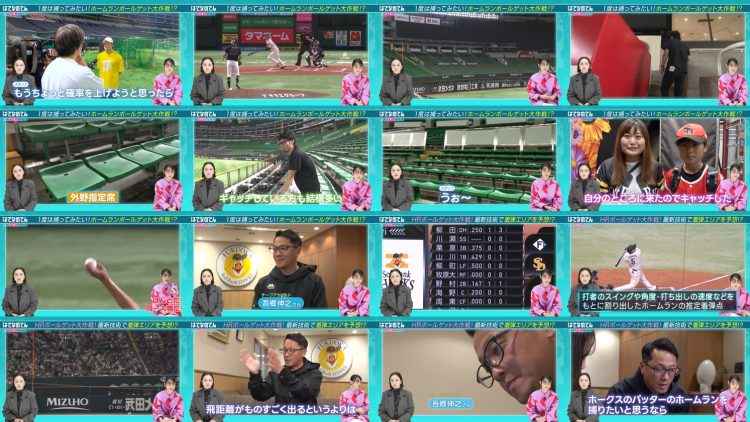 260321 Hatena no Ten – ex-HKT48 Murashige Anna, Sakaguchi Riko – FHD.mp4
