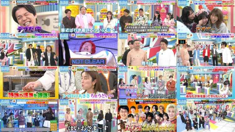 260321 Yoake no LOVE it! – Sakurazaka46 Kojima Nagisa & Not Equal ME Sakurai Momo & Equal LOVE Noguchi Iori & ex-NMB48 Yamamoto Sayaka – FHD.mp4