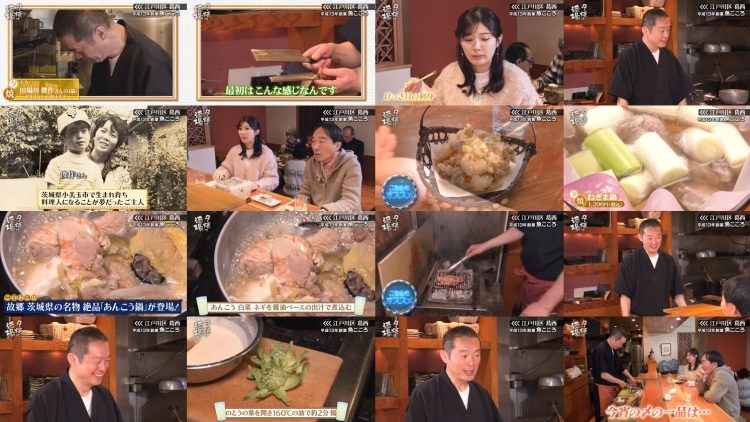 260321 Yuuyake Sakaba – ex-AKB48 Muto Tomu – FHD.mp4