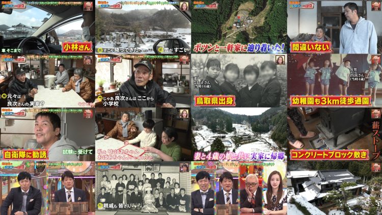 260322 Potsun to Ikkenya – ex-AKB48 Itano Tomomi – FHD.mp4