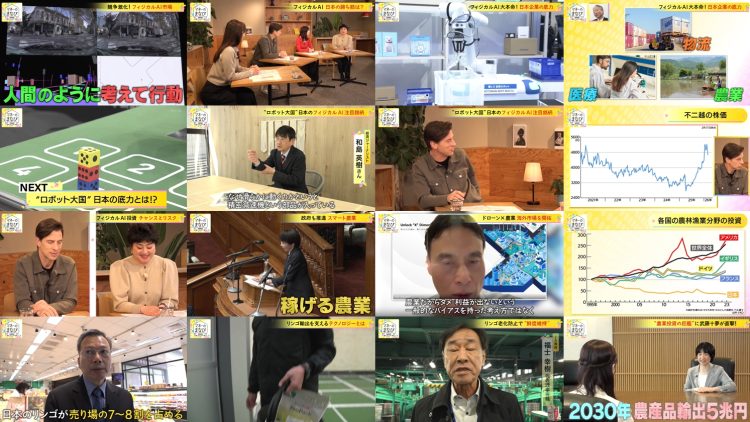 260323 Mane no Manabi – ex-AKB48 Muto Tomu – FHD.mp4