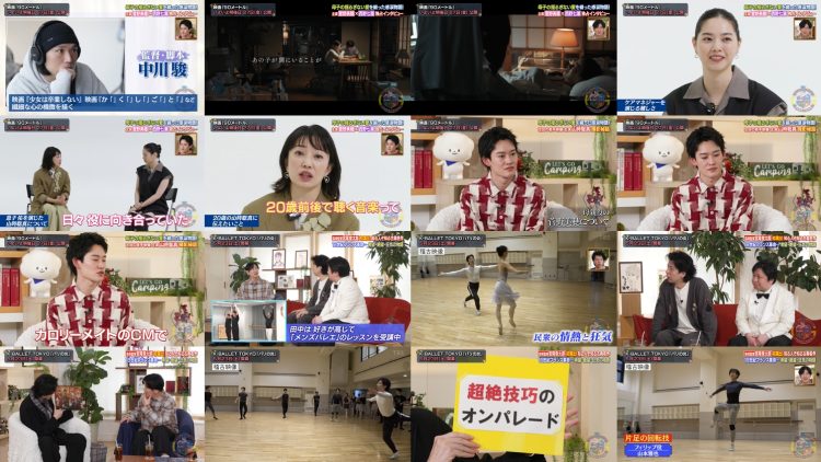 260324 Academy Night G – ex-Nogizaka46 Nishino Nanase – FHD.mp4