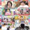 260324 LOVE it! – Not Equal ME Sakurai Momo – FHD.mp4