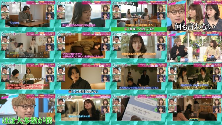 260326 Azatokute Nani ga Warui no – Sakurazaka46 Tamura Hono – FHD.mp4