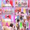 260326 FRUITS ZIPPER no NEW KAWAII tte Shite yo – ex-HKT48 Tsukiashi Amane – FHD.mp4