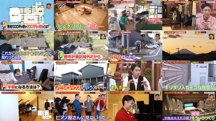260326 Mitorizu no Madorizu Mystery! – ex-AKB48 Maeda Atsuko – FHD.mp4
